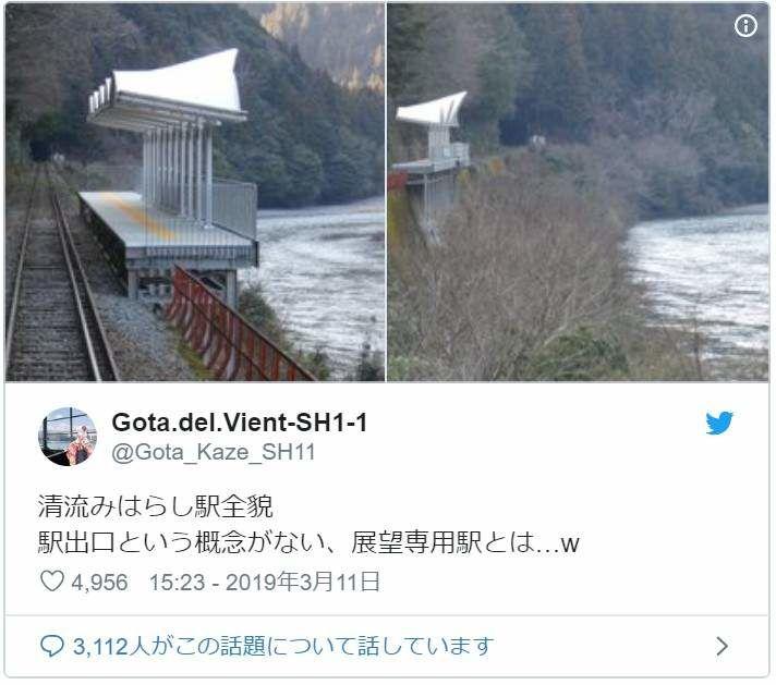 《只有月台的車站》即使下車哪裡都不能去也沒問題的絕美祕境車站
