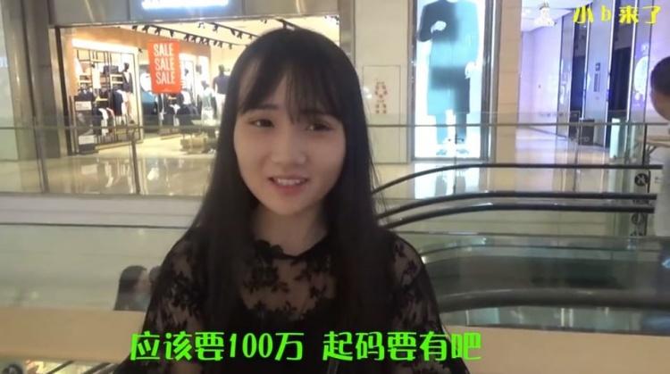 「30歲男人應該有多少存款?」妹子親口說實話… 驚人言論網戰翻!妳30歲還是處?