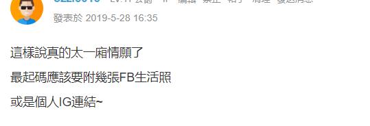 絕美護士神到了!下班瘋狂大解放「挺飽滿長輩目測E↑」網大驚:身分不一般(15P)