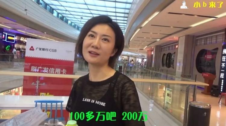 「30歲男人應該有多少存款?」妹子親口說實話… 驚人言論網戰翻!妳30歲還是處?