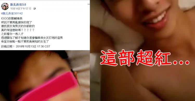 絕美護士神到了!下班瘋狂大解放「挺飽滿長輩目測E↑」網大驚:身分不一般(15P)