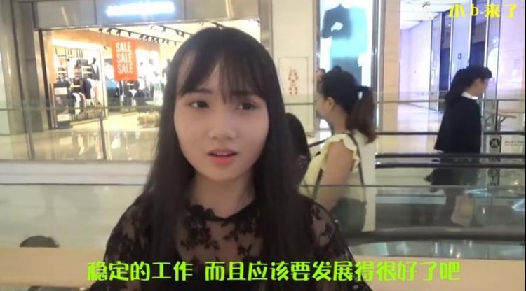 「30歲男人應該有多少存款?」妹子親口說實話… 驚人言論網戰翻!妳30歲還是處?