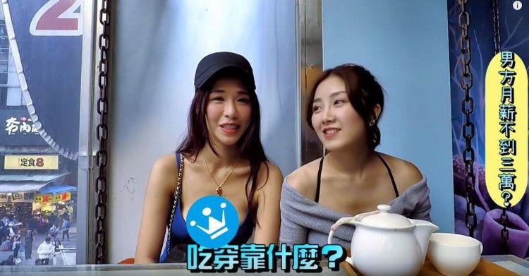 「30歲男人應該有多少存款?」妹子親口說實話… 驚人言論網戰翻!妳30歲還是處?