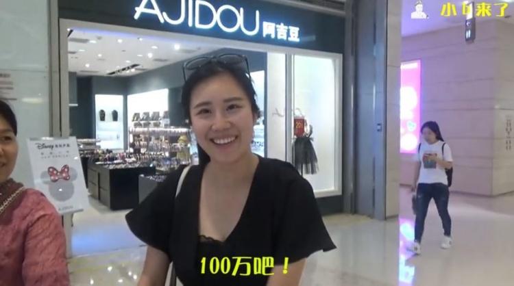 「30歲男人應該有多少存款?」妹子親口說實話… 驚人言論網戰翻!妳30歲還是處?