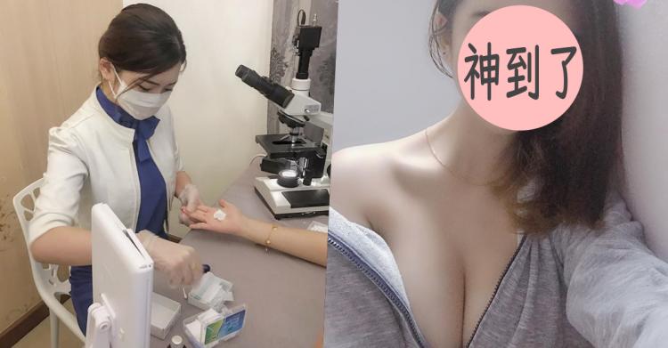 絕美護士神到了!下班瘋狂大解放「挺飽滿長輩目測E↑」網大驚:身分不一般(15P)