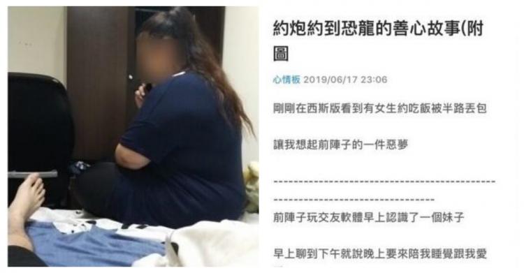 差點解鎖屠龍技!「交友軟件遇恐龍」…萌妹子現身拯救苦主:差點到了侏儸紀公園!