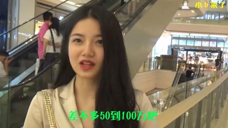 「30歲男人應該有多少存款?」妹子親口說實話… 驚人言論網戰翻!妳30歲還是處?
