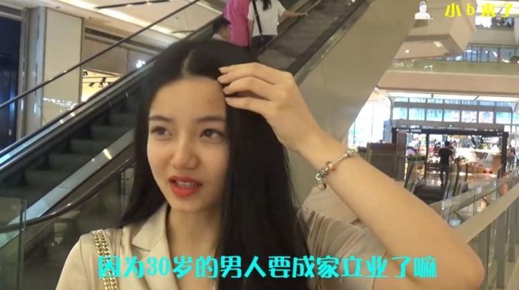 「30歲男人應該有多少存款?」妹子親口說實話… 驚人言論網戰翻!妳30歲還是處?