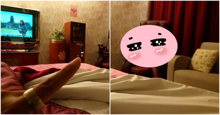 帶妹去摩鐵休息...洗完澡躺床「背後式__被看光」!他羞問:椅子幹嘛的?網全歪樓:上阿
