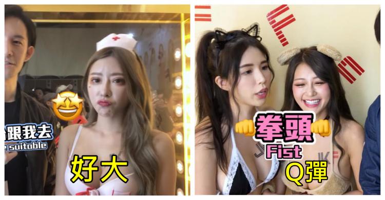 成人展各種巨乳妹看到爽!超有梗「撩妹搭訕術」曝光…妹子心花怒放:等等直接去XX了?