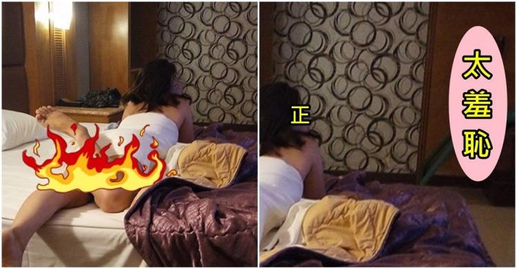 帶妹去摩鐵休息...洗完澡躺床「背後式__被看光」!他羞問:椅子幹嘛的?網全歪樓:上阿