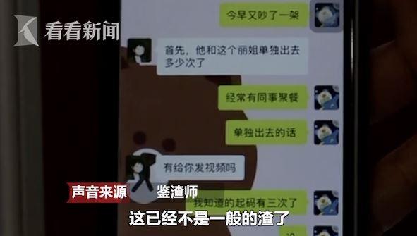 花5元鑑定渣男!「鑑渣師」再推新服務:讓美女試探男友忠誠 實測結果曝