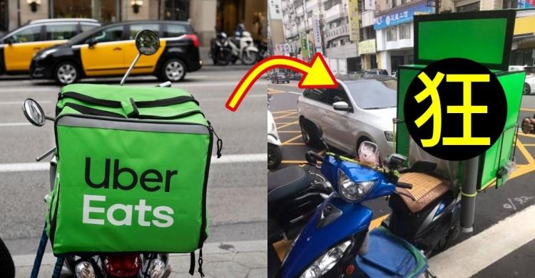 生活改造王?台中超狂外送員「冰箱級置物箱+超炫炮管」他曝炮管的用途是＿網：也太貼心