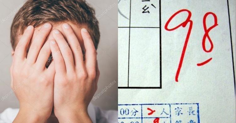 全班一半同學考100自己兒子卻考98分...悲痛吶喊「我太失敗了!」重點小學老師患憂鬱症!