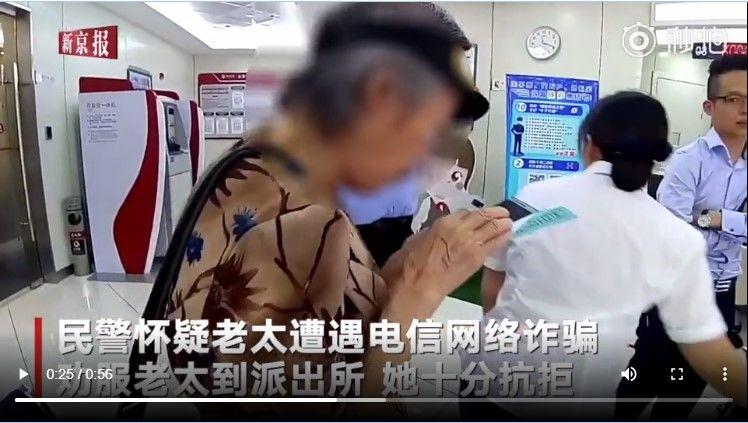 中了愛情的毒藥！7旬老阿嬤「急匯35萬給網戀老公」卻連名子都不記得...網：老人家也騙