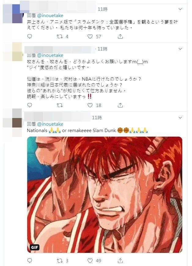 等了23年…「灌籃高手」終於有了新作品!滿滿的熱血回憶…網全歪樓:櫻木要打NBA了?