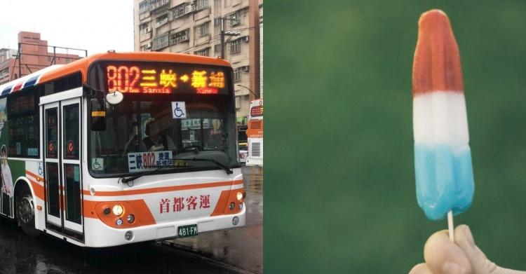 蘿莉的逆襲!搭巴士「遭狼司機要求幫打OO」女童霸氣用冰棒戳演逃脫!網:好功夫啊!