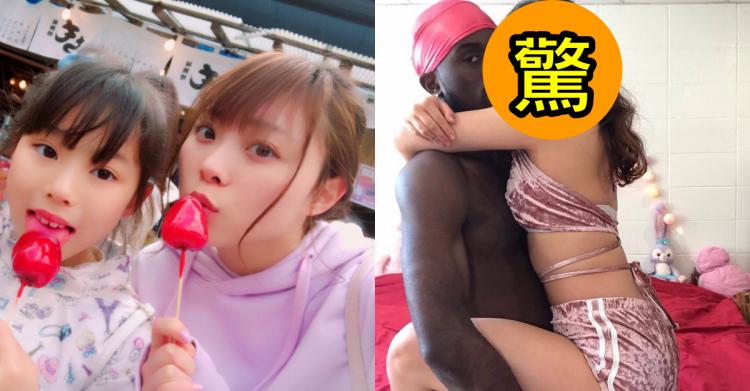 原本是個可愛日本JK妹!海外留學後…「居然變成XXの形狀」吃的超補:結局還神展開!