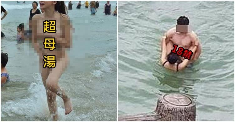 海邊野外露出!乳牛妹M自腿夾超緊「↓↑又搖又晃」畫面邪惡放大:逐漸母湯表情紅了