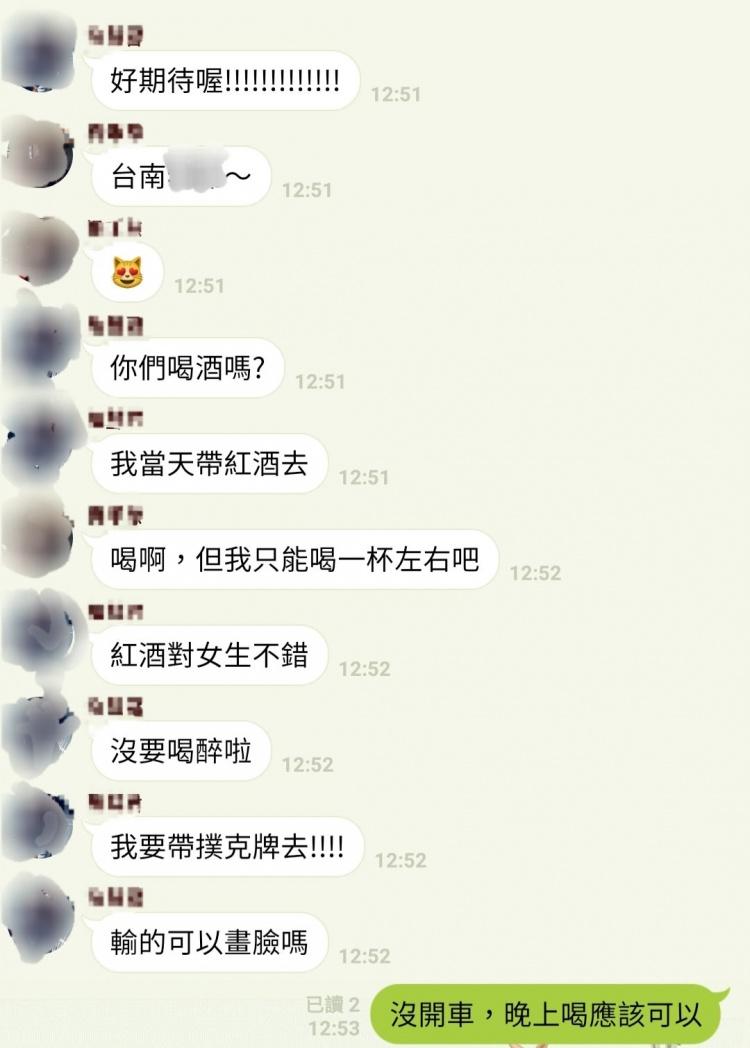 非單天菜女同事約出遊!竟「堅持同房」+帶酒 魯男急求助:怎辦?滿滿暗示...劇情神展開