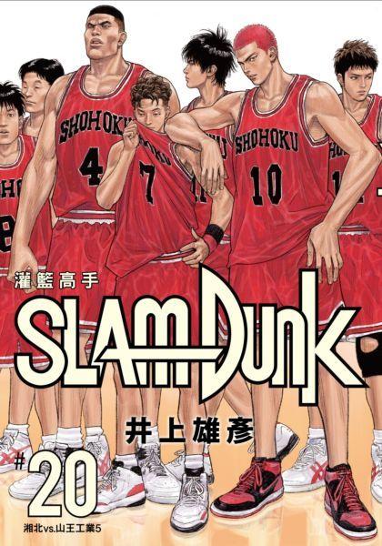 等了23年…「灌籃高手」終於有了新作品!滿滿的熱血回憶…網全歪樓:櫻木要打NBA了?