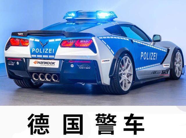 世界各国警车图舰!从各式跑车到肌肉车「俄罗斯车种狂