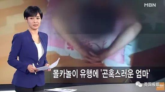 關注我就給你看媽媽的肉體!韓國小學生掀起偷拍風潮 為了紅竟不擇手段...:怕爆啊