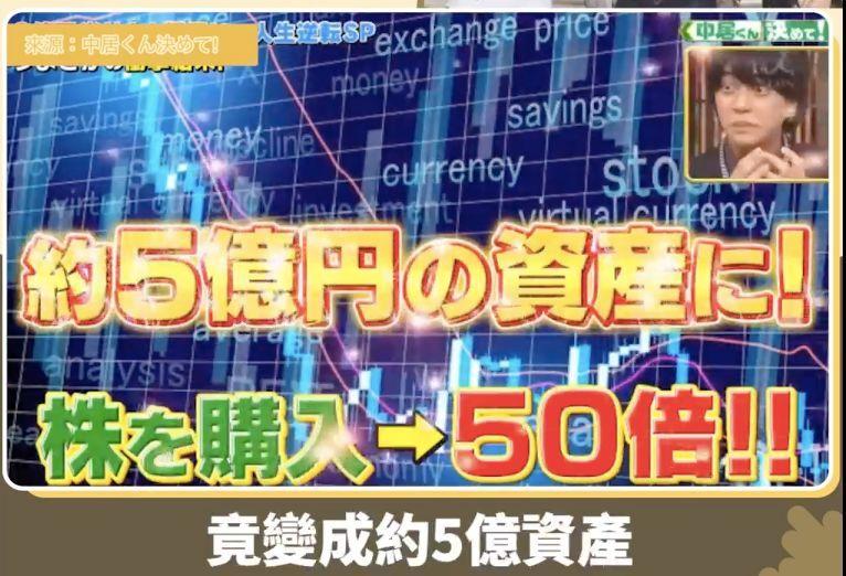 人間錦鯉魚4ni!他用3年敗光頭彩獎金 現況竟是再次成為億萬富翁...:暴富擋不住啊