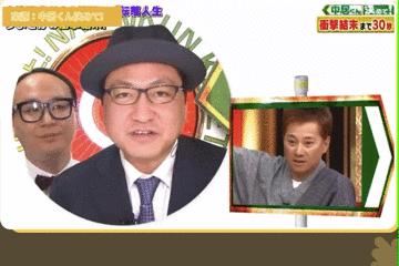 人間錦鯉魚4ni!他用3年敗光頭彩獎金 現況竟是再次成為億萬富翁...:暴富擋不住啊
