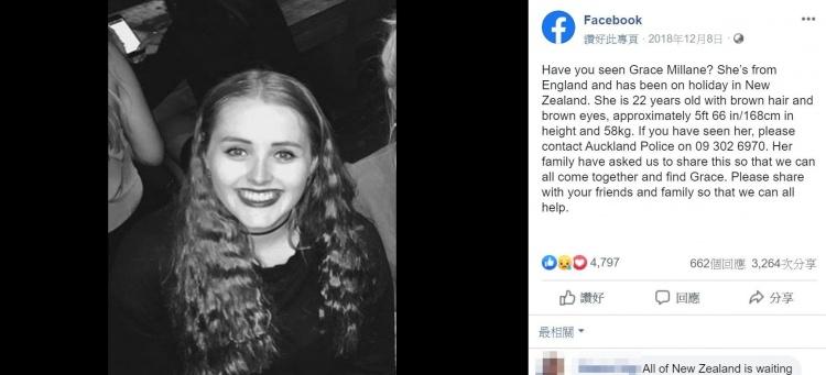 英國一名男子殺害舊歡!還帶「新歡回案發現場性交」真的毫無畏懼...網嚇:太冷血了!