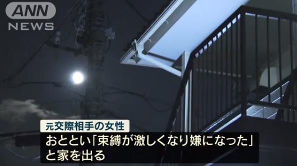 請閨蜜到前男友家拿行李竟換來「兩具屍體」 過程曝光秒讓全網憤怒:根本是蓄意謀殺