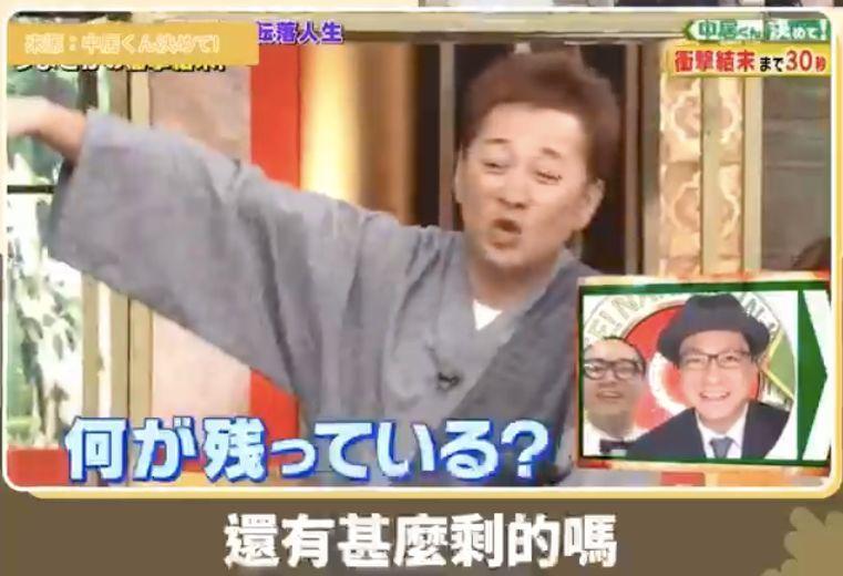 人間錦鯉魚4ni!他用3年敗光頭彩獎金 現況竟是再次成為億萬富翁...:暴富擋不住啊