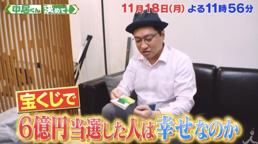 人間錦鯉魚4ni!他用3年敗光頭彩獎金 現況竟是再次成為億萬富翁...:暴富擋不住啊