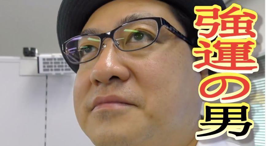 人間錦鯉魚4ni!他用3年敗光頭彩獎金 現況竟是再次成為億萬富翁...:暴富擋不住啊