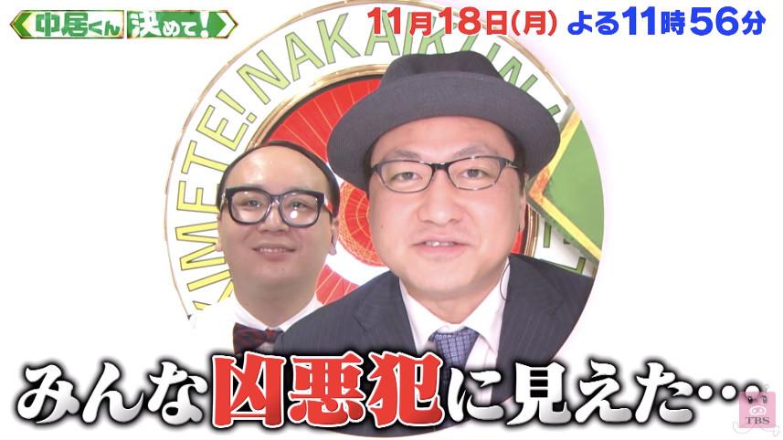 人間錦鯉魚4ni!他用3年敗光頭彩獎金 現況竟是再次成為億萬富翁...:暴富擋不住啊