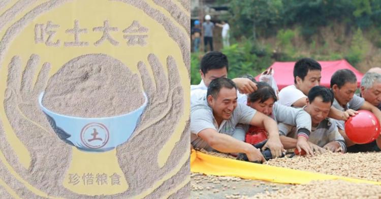 中國人有多愛吃土你無法想像!河南舉辦「吃土大會」千人秒殺一噸土饃:又香又好吃!