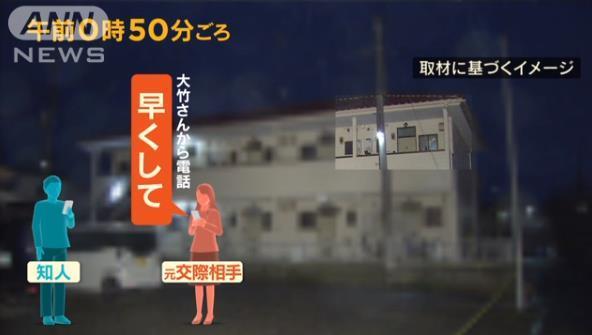 請閨蜜到前男友家拿行李竟換來「兩具屍體」 過程曝光秒讓全網憤怒:根本是蓄意謀殺