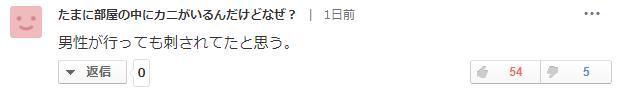 請閨蜜到前男友家拿行李竟換來「兩具屍體」 過程曝光秒讓全網憤怒:根本是蓄意謀殺
