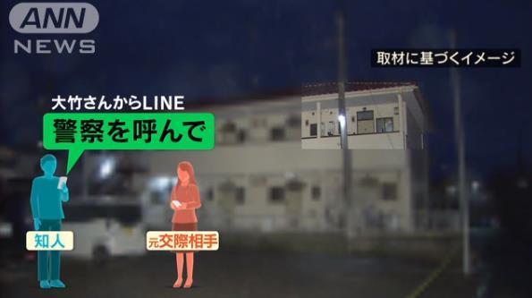 請閨蜜到前男友家拿行李竟換來「兩具屍體」 過程曝光秒讓全網憤怒:根本是蓄意謀殺