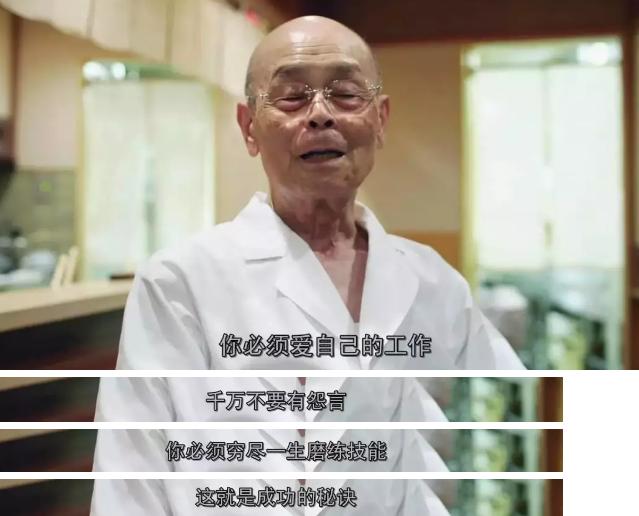 壽司之神連續12年入選米其林竟遭除名?真正原因讓網友笑了...:他真的不在乎這顆星