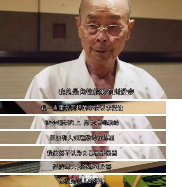壽司之神連續12年入選米其林竟遭除名?真正原因讓網友笑了...:他真的不在乎這顆星