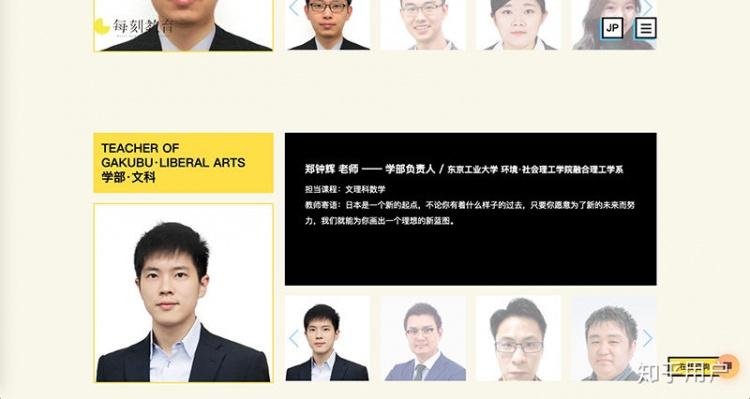 5名中國人士賺取不肖財!挺而走險攜帶「這種東西」偷拍日本留學試卷…宛如電影情節!