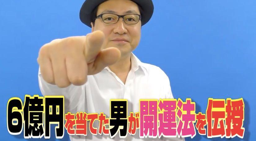 人間錦鯉魚4ni!他用3年敗光頭彩獎金 現況竟是再次成為億萬富翁...:暴富擋不住啊
