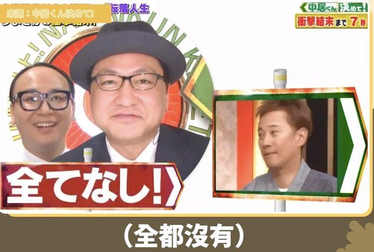 人間錦鯉魚4ni!他用3年敗光頭彩獎金 現況竟是再次成為億萬富翁...:暴富擋不住啊