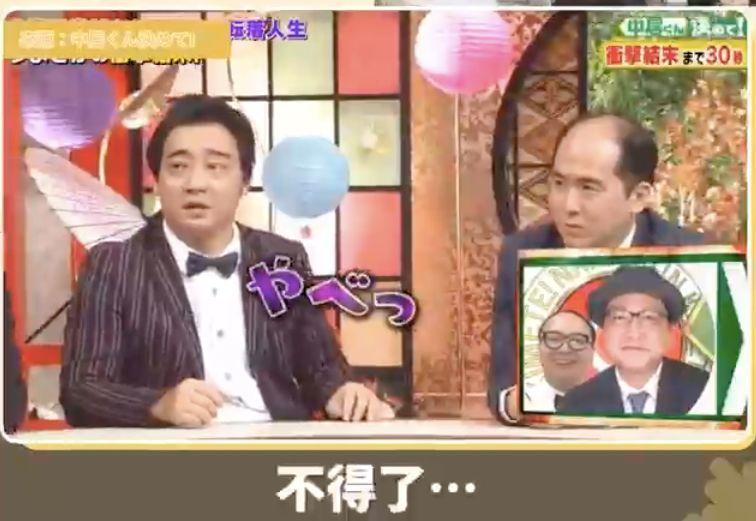 人間錦鯉魚4ni!他用3年敗光頭彩獎金 現況竟是再次成為億萬富翁...:暴富擋不住啊