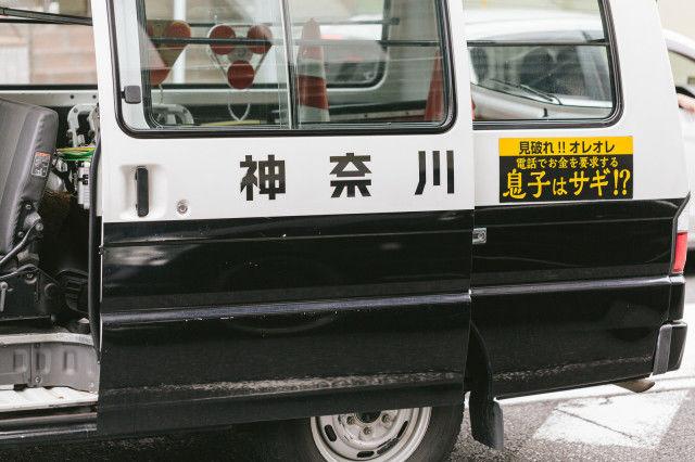 信號真實版!警察抓到超過追溯期的性侵犯 竟找到法律漏洞成功逮捕...:根本神劇情啊