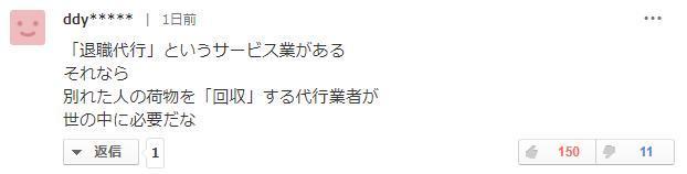 請閨蜜到前男友家拿行李竟換來「兩具屍體」 過程曝光秒讓全網憤怒:根本是蓄意謀殺