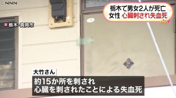 請閨蜜到前男友家拿行李竟換來「兩具屍體」 過程曝光秒讓全網憤怒:根本是蓄意謀殺