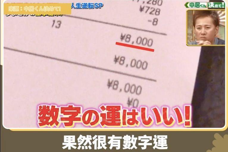 人間錦鯉魚4ni!他用3年敗光頭彩獎金 現況竟是再次成為億萬富翁...:暴富擋不住啊