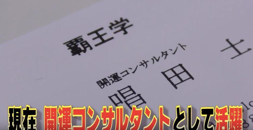 人間錦鯉魚4ni!他用3年敗光頭彩獎金 現況竟是再次成為億萬富翁...:暴富擋不住啊